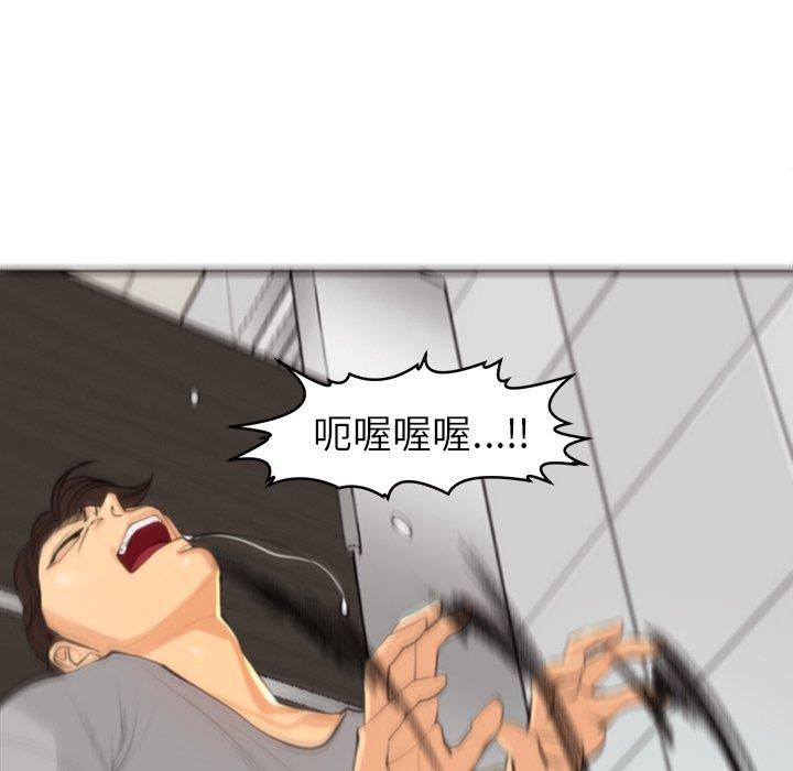 韩漫H漫画 现成老爸  - 点击阅读 第16话 204