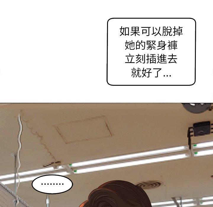 現成老爸 在线观看 第16話 漫画图片85