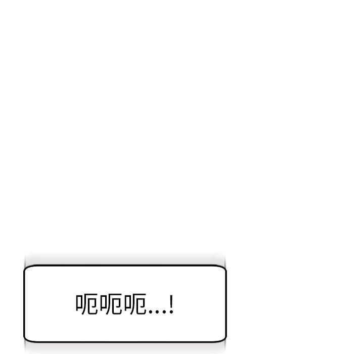 韩漫H漫画 现成老爸  - 点击阅读 第16话 197