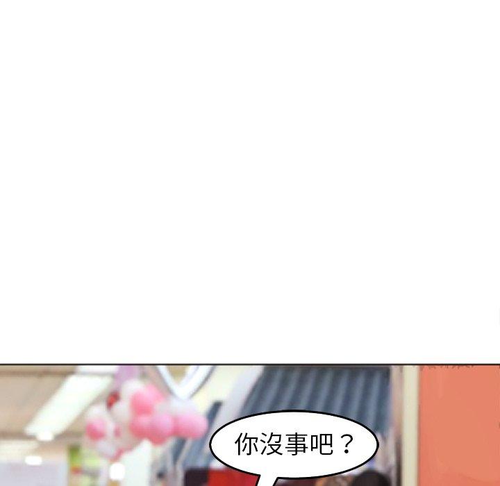 現成老爸 在线观看 第16話 漫画图片106