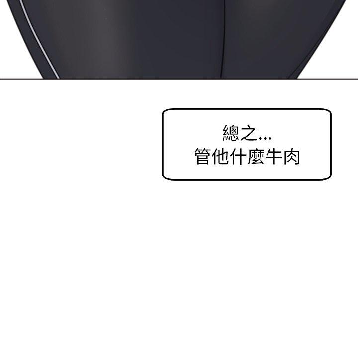 韩漫H漫画 现成老爸  - 点击阅读 第16话 83