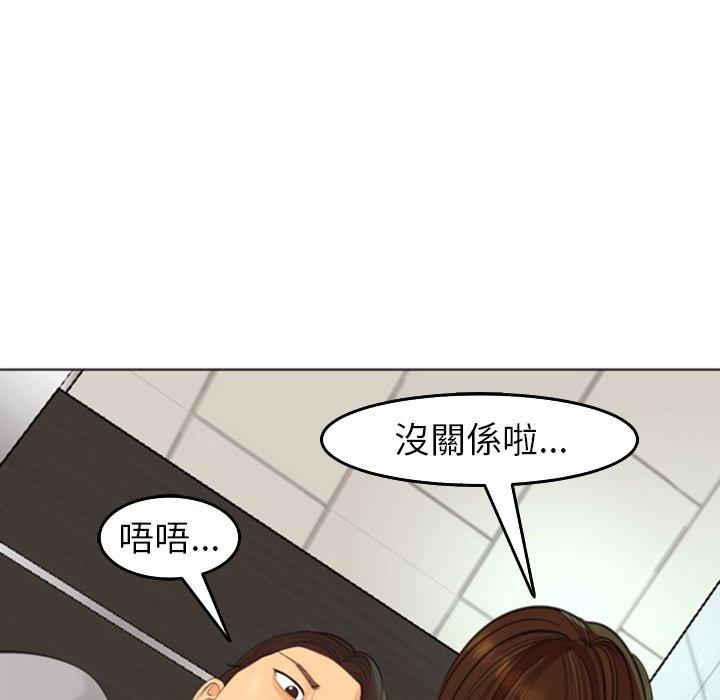 韩漫H漫画 现成老爸  - 点击阅读 第16话 150