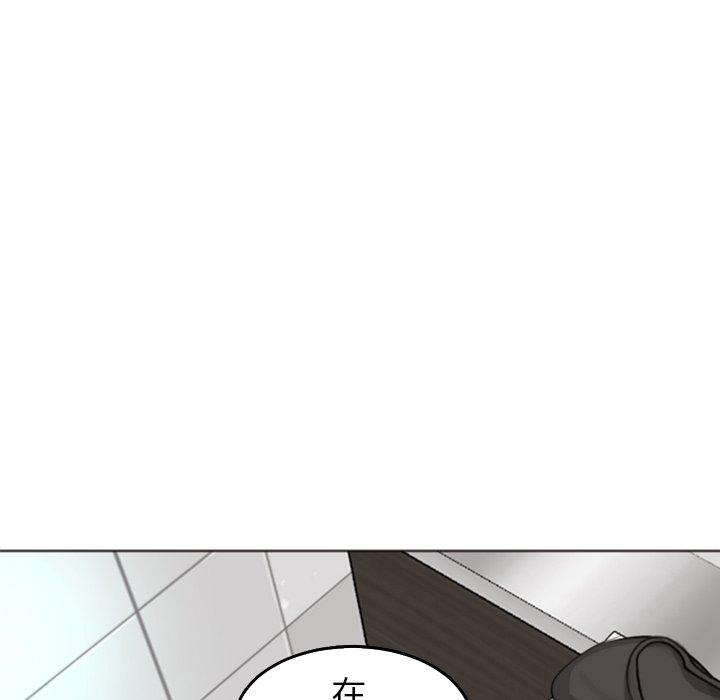 現成老爸 在线观看 第16話 漫画图片241