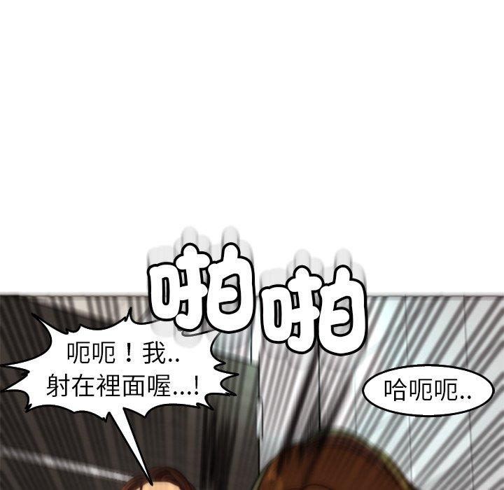 韩漫H漫画 现成老爸  - 点击阅读 第16话 260