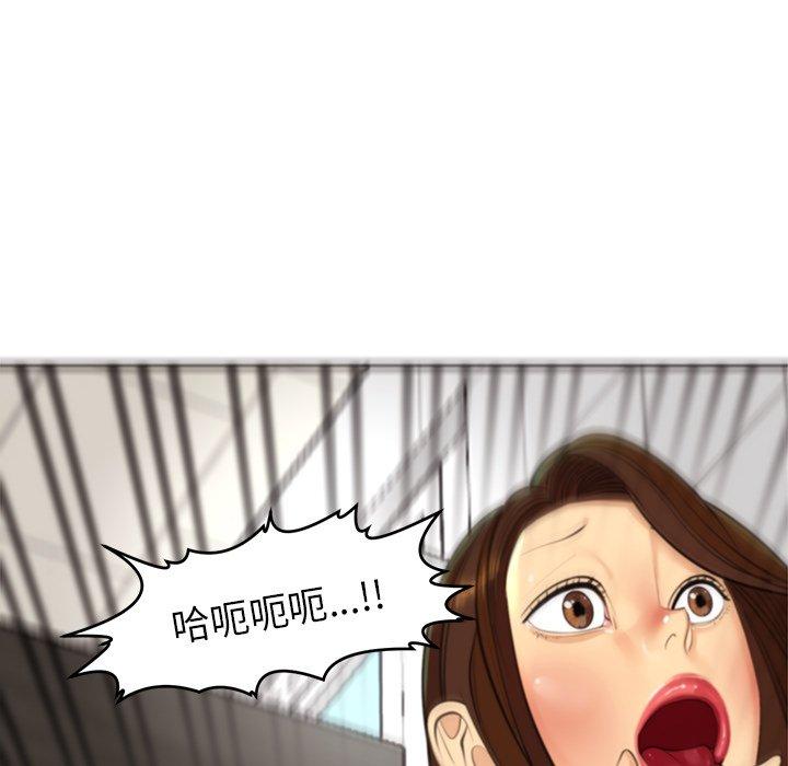 現成老爸 在线观看 第16話 漫画图片248