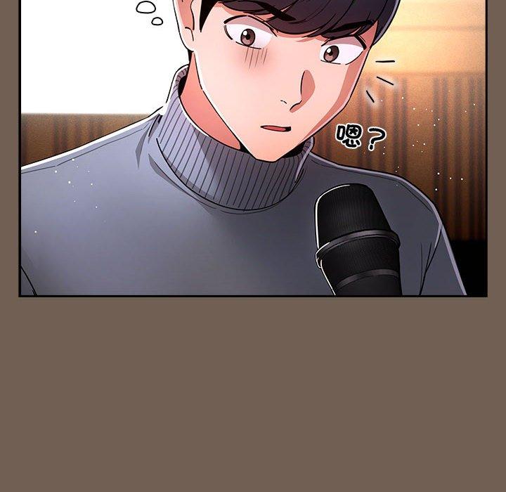 疫情期間的傢教生活 在线观看 第75話 漫画图片96