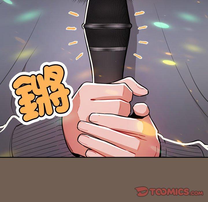 疫情期間的傢教生活 在线观看 第75話 漫画图片39