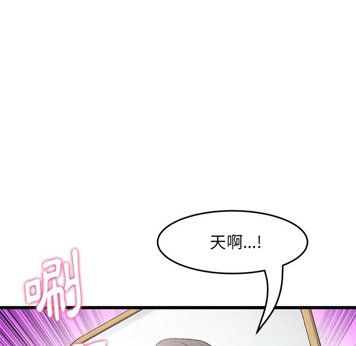 韩漫H漫画 与初恋的危险重逢  - 点击阅读 第11话 148