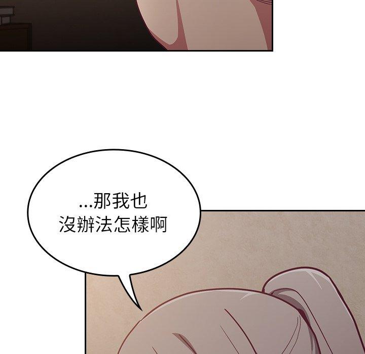 韩漫H漫画 陌生的未婚妻  - 点击阅读 第34话 146