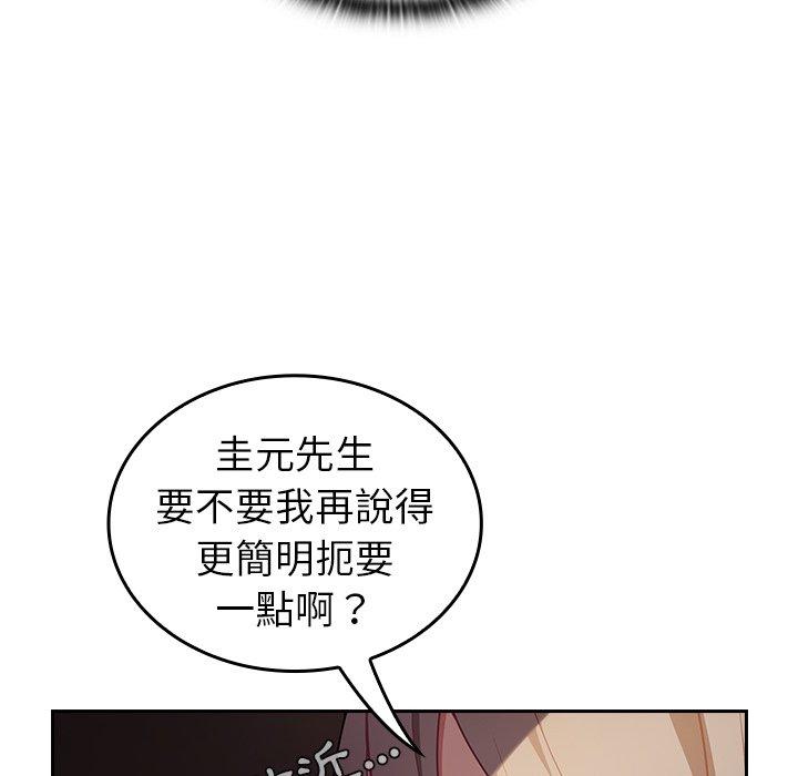 陌生的未婚妻 在线观看 第34話 漫画图片94