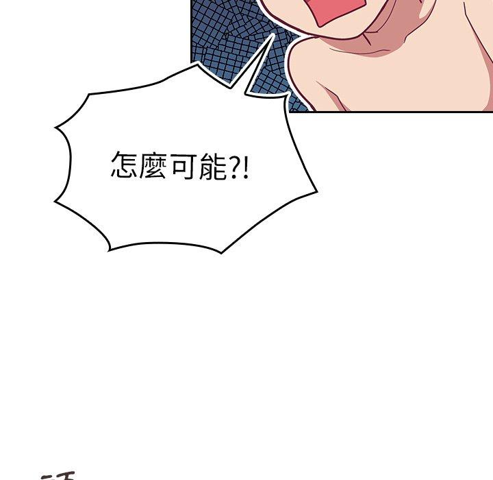 韩漫H漫画 陌生的未婚妻  - 点击阅读 第34话 80