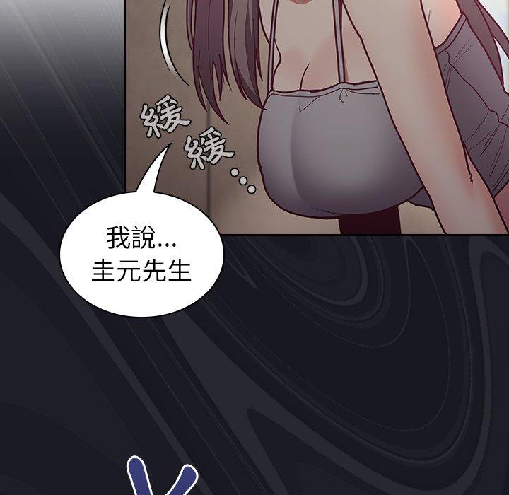 陌生的未婚妻 在线观看 第34話 漫画图片40