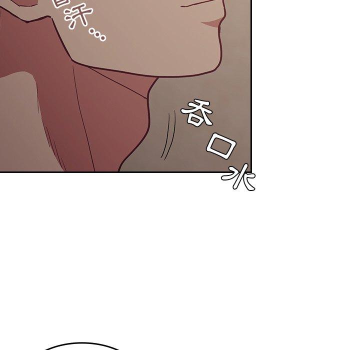 陌生的未婚妻 在线观看 第34話 漫画图片46