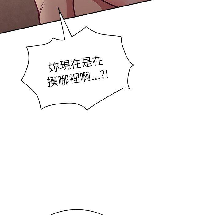 陌生的未婚妻 在线观看 第34話 漫画图片124