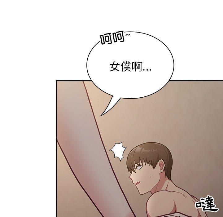 韩漫H漫画 陌生的未婚妻  - 点击阅读 第34话 49