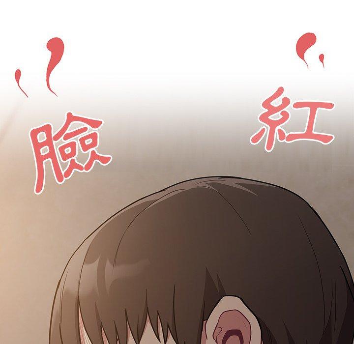 陌生的未婚妻 在线观看 第34話 漫画图片112