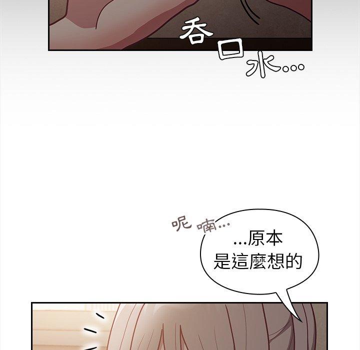 陌生的未婚妻 第34話 韩漫图片24