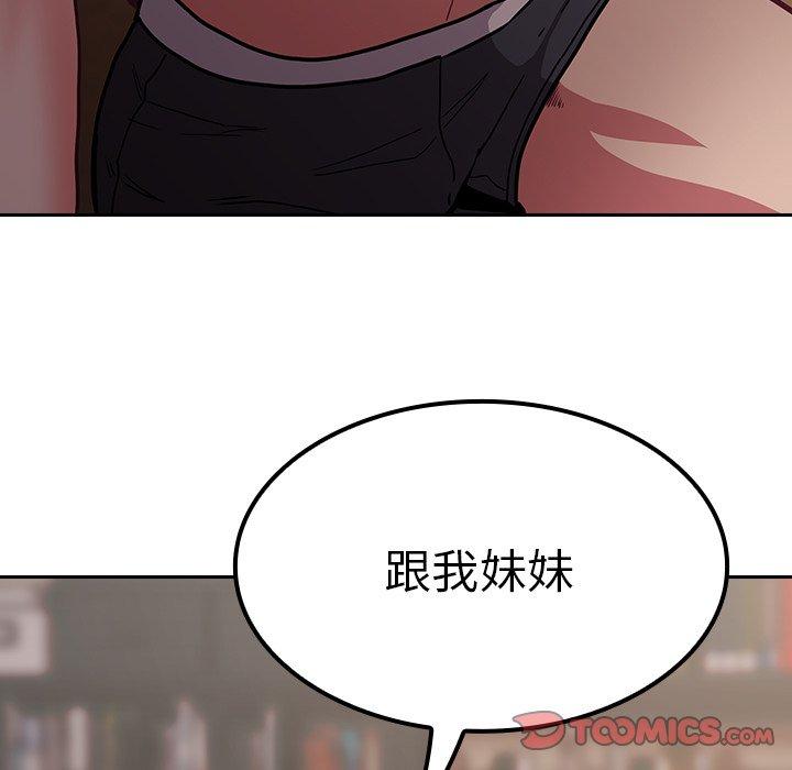 陌生的未婚妻 在线观看 第34話 漫画图片66