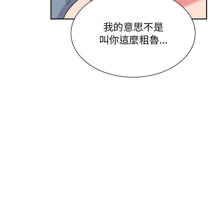 頑皮女孩敏兒 在线观看 第29話 漫画图片34