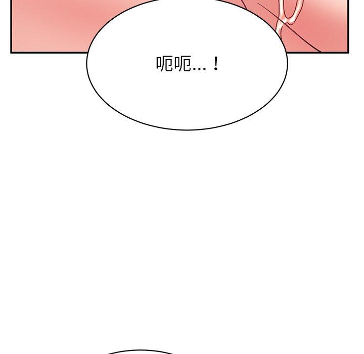 頑皮女孩敏兒 在线观看 第29話 漫画图片80