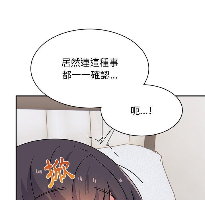 頑皮女孩敏兒 在线观看 第29話 漫画图片113