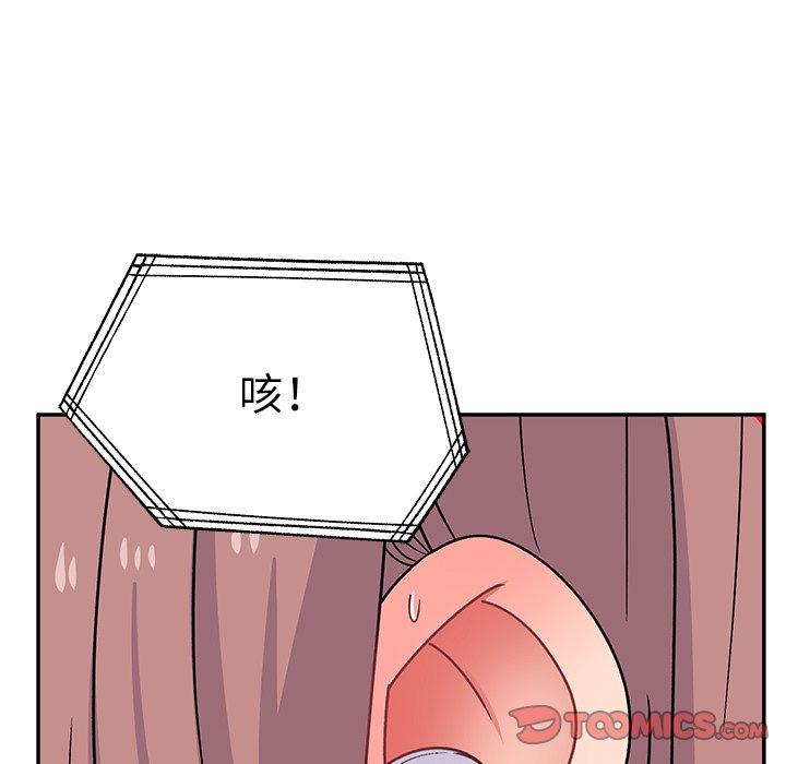 頑皮女孩敏兒 在线观看 第29話 漫画图片156