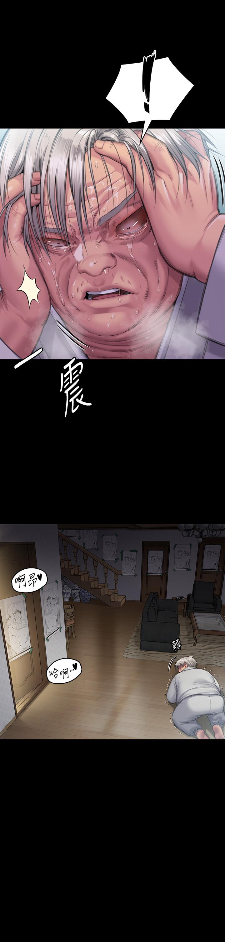 傀儡 第286話-看見女兒發情的爸爸 韩漫图片55