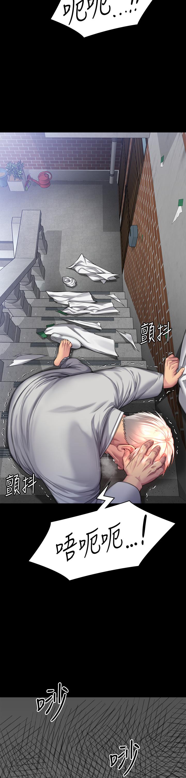 漫画韩国 傀儡   - 立即阅读 第286話-看見女兒發情的爸爸第44漫画图片