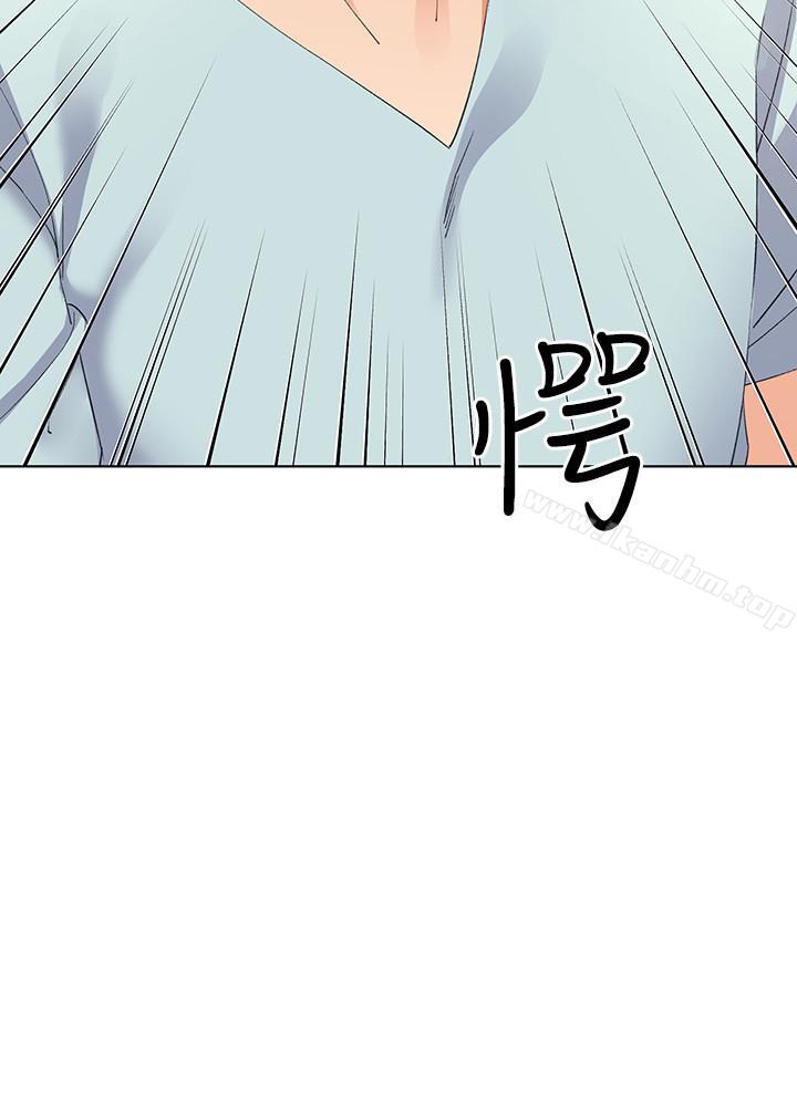 寄生夫妻 在线观看 第8話-你怎麼能對老公的朋友... 漫画图片2