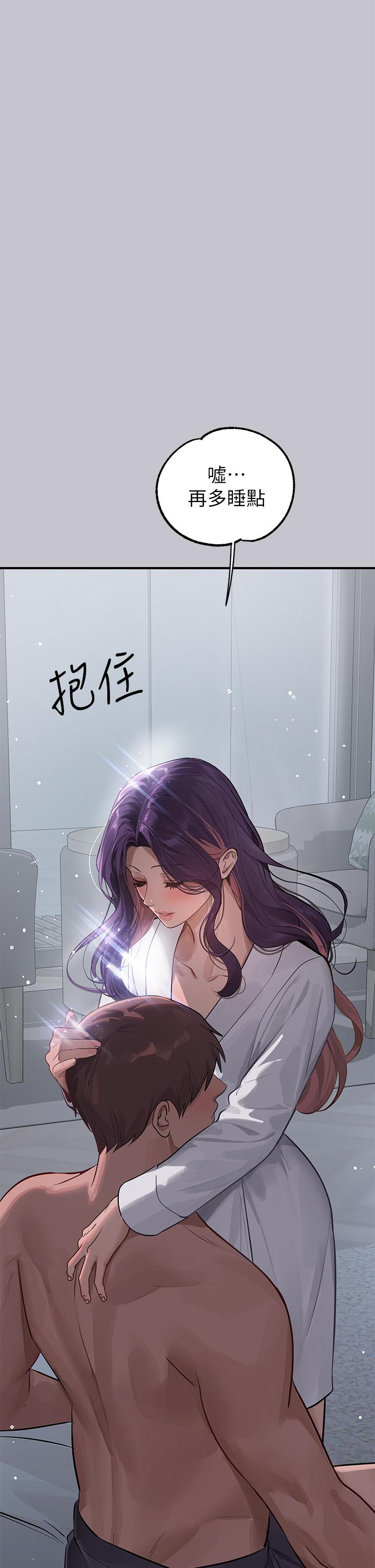 漫画韩国 富傢女姐姐   - 立即阅读 第110話-宥拉姐的祝福第33漫画图片