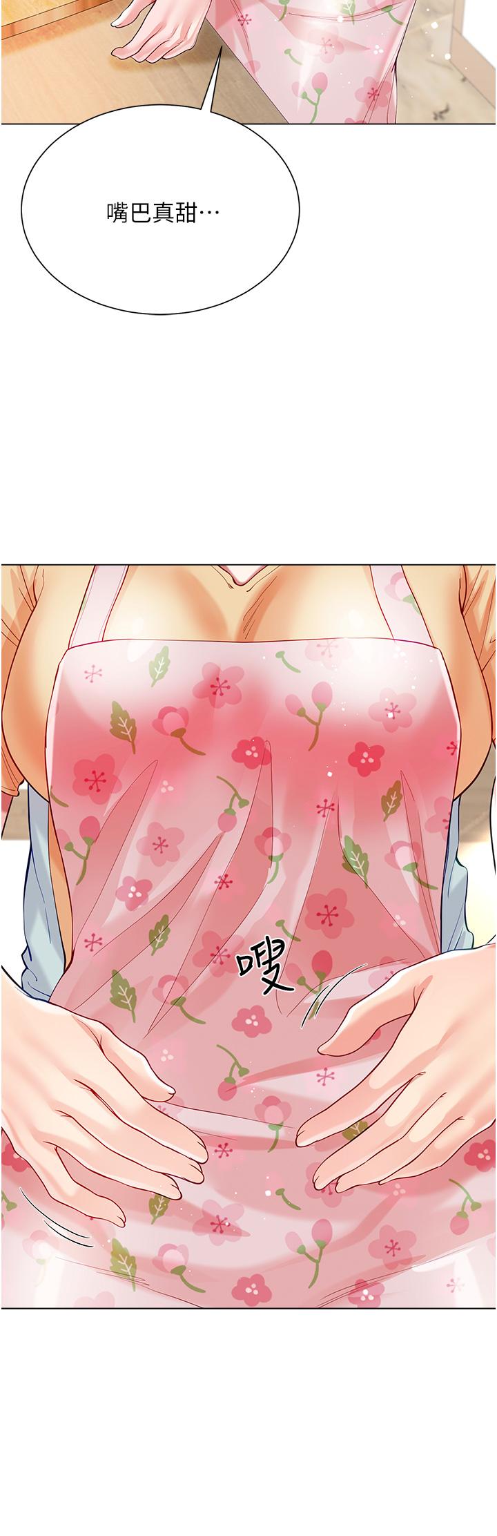漫画韩国 大嫂的裙子   - 立即阅读 第58話-專屬主人的小穴第36漫画图片