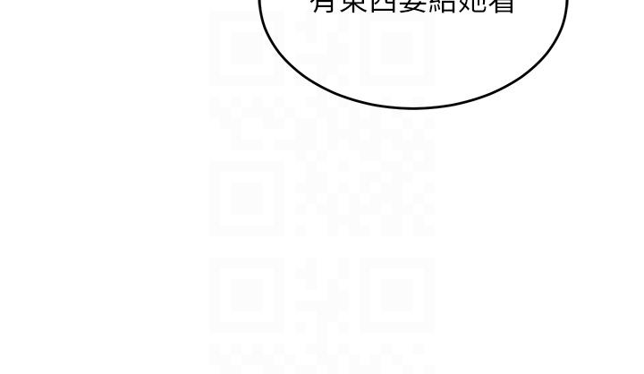 深度交流会 第84話-腿張開！看清楚誰才是賤貨 韩漫图片24