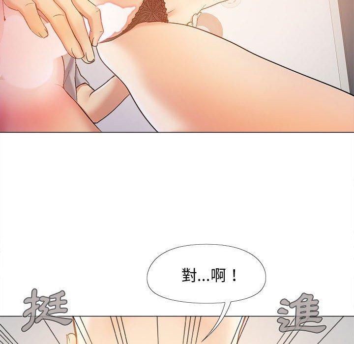 戀愛信仰 在线观看 第21話 漫画图片57