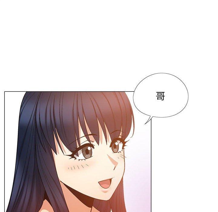 戀愛信仰 在线观看 第21話 漫画图片10