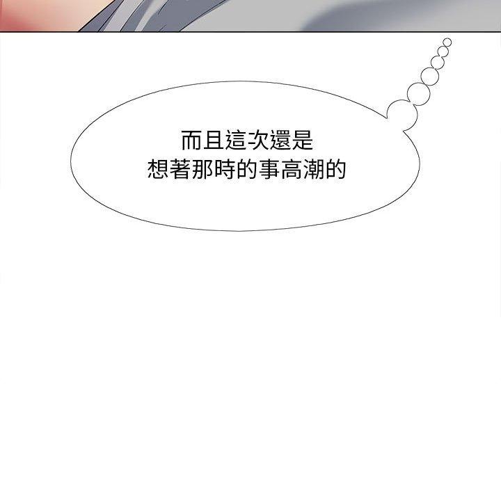 戀愛信仰 在线观看 第21話 漫画图片105