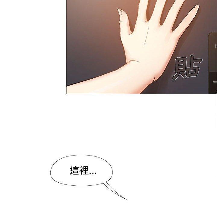 漫画韩国 戀愛信仰   - 立即阅读 第21話第48漫画图片