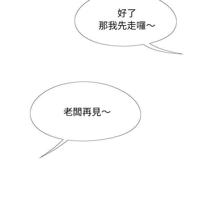 戀愛信仰 在线观看 第21話 漫画图片117