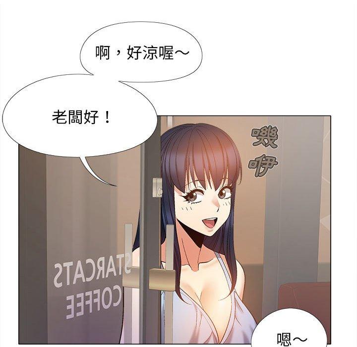 戀愛信仰 在线观看 第21話 漫画图片114