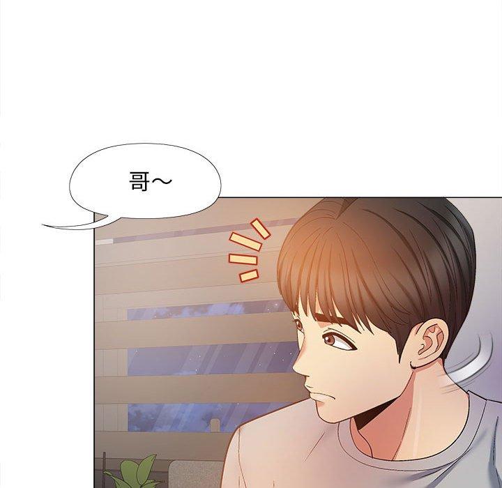 戀愛信仰 在线观看 第21話 漫画图片38