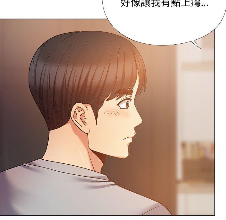 漫画韩国 戀愛信仰   - 立即阅读 第21話第20漫画图片