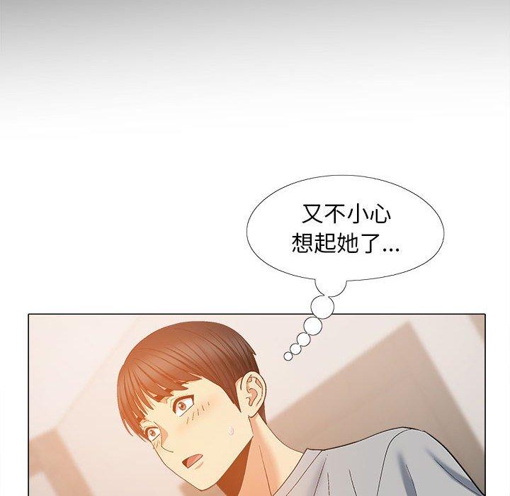 漫画韩国 戀愛信仰   - 立即阅读 第21話第92漫画图片