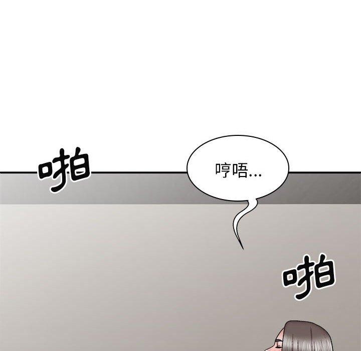 我體內的那個祂 在线观看 第26話 漫画图片78