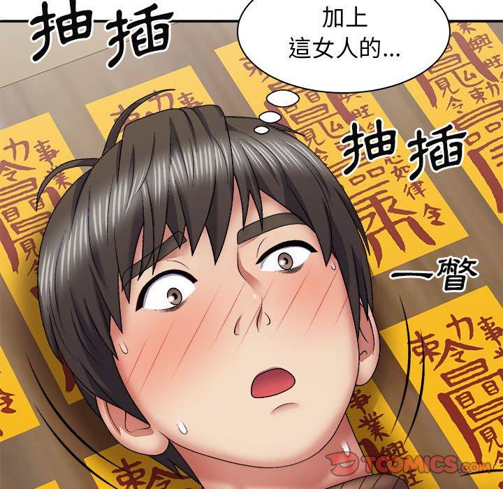 漫画韩国 我體內的那個祂   - 立即阅读 第26話第39漫画图片