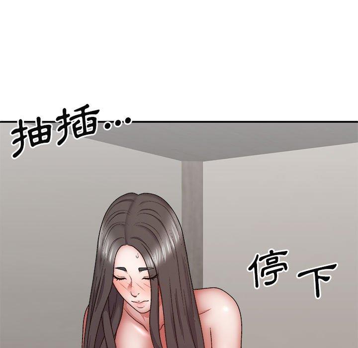 漫画韩国 我體內的那個祂   - 立即阅读 第26話第55漫画图片