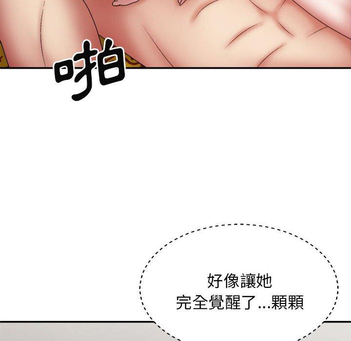 我體內的那個祂 在线观看 第26話 漫画图片130