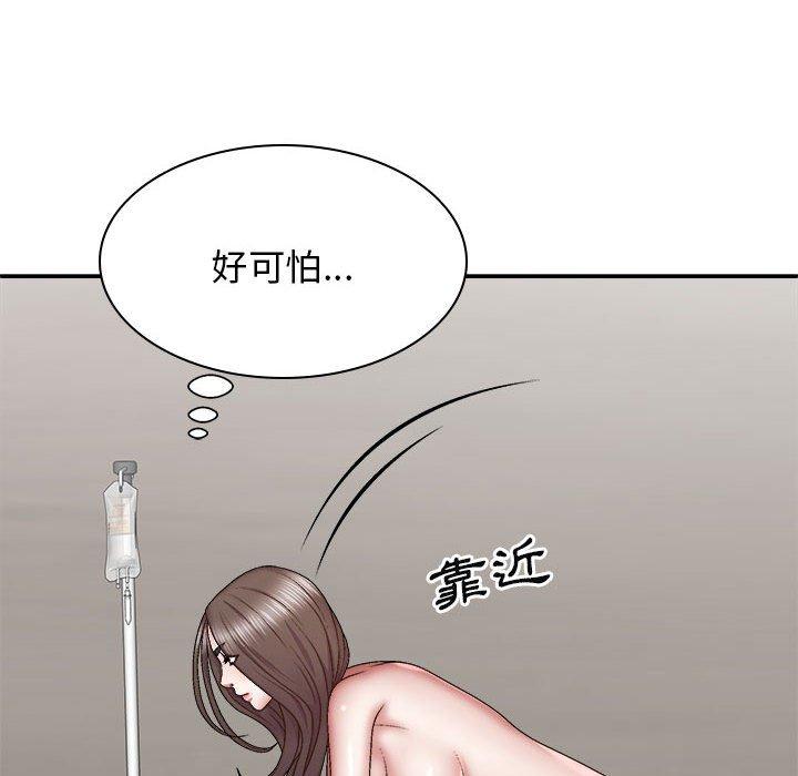 我體內的那個祂 在线观看 第26話 漫画图片16