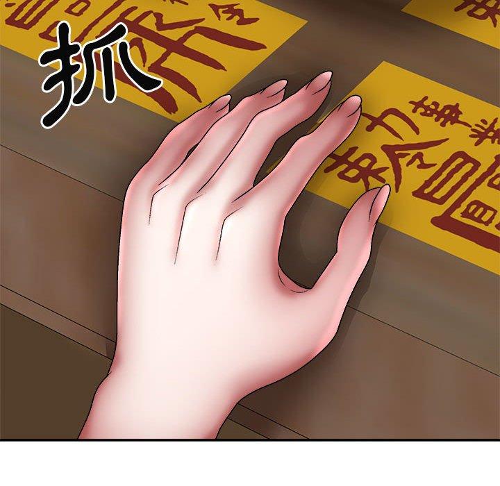 我體內的那個祂 在线观看 第26話 漫画图片108