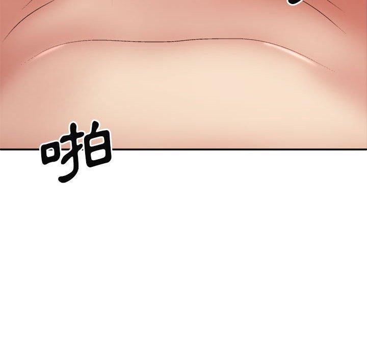 漫画韩国 我體內的那個祂   - 立即阅读 第26話第84漫画图片