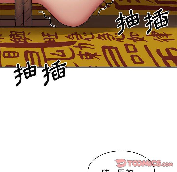 我體內的那個祂 在线观看 第26話 漫画图片33