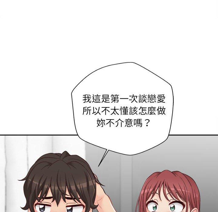 新人OL的私密帳號 在线观看 第9話 漫画图片34